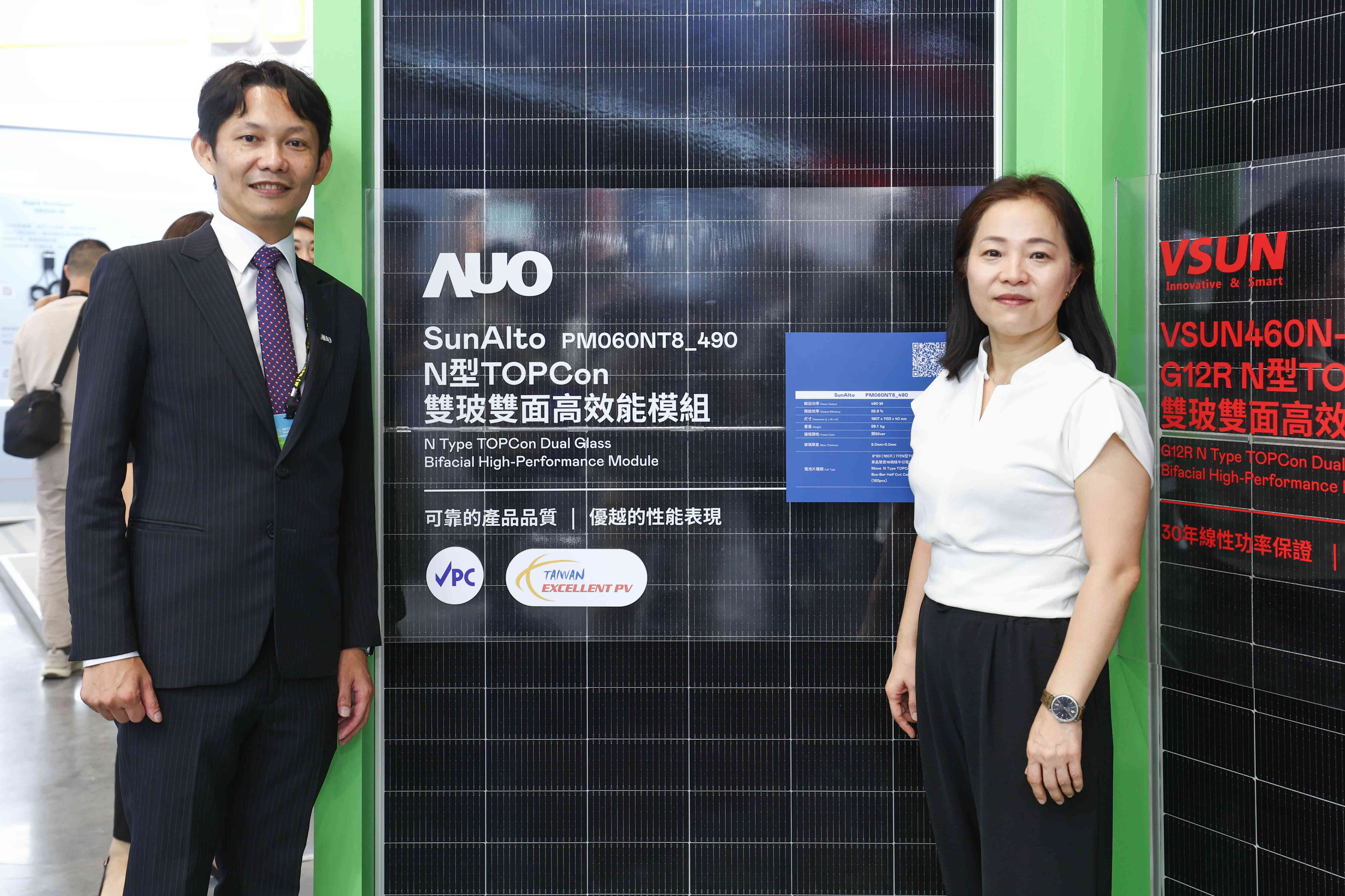 友達與中美矽晶攜手打造大尺寸SunAlto雙玻雙面發電太陽能模組，取得「國家標準自願性標章（VPC）」認證，並勇奪經濟部能源署舉辦的優質太陽光電產品「金能獎」肯定