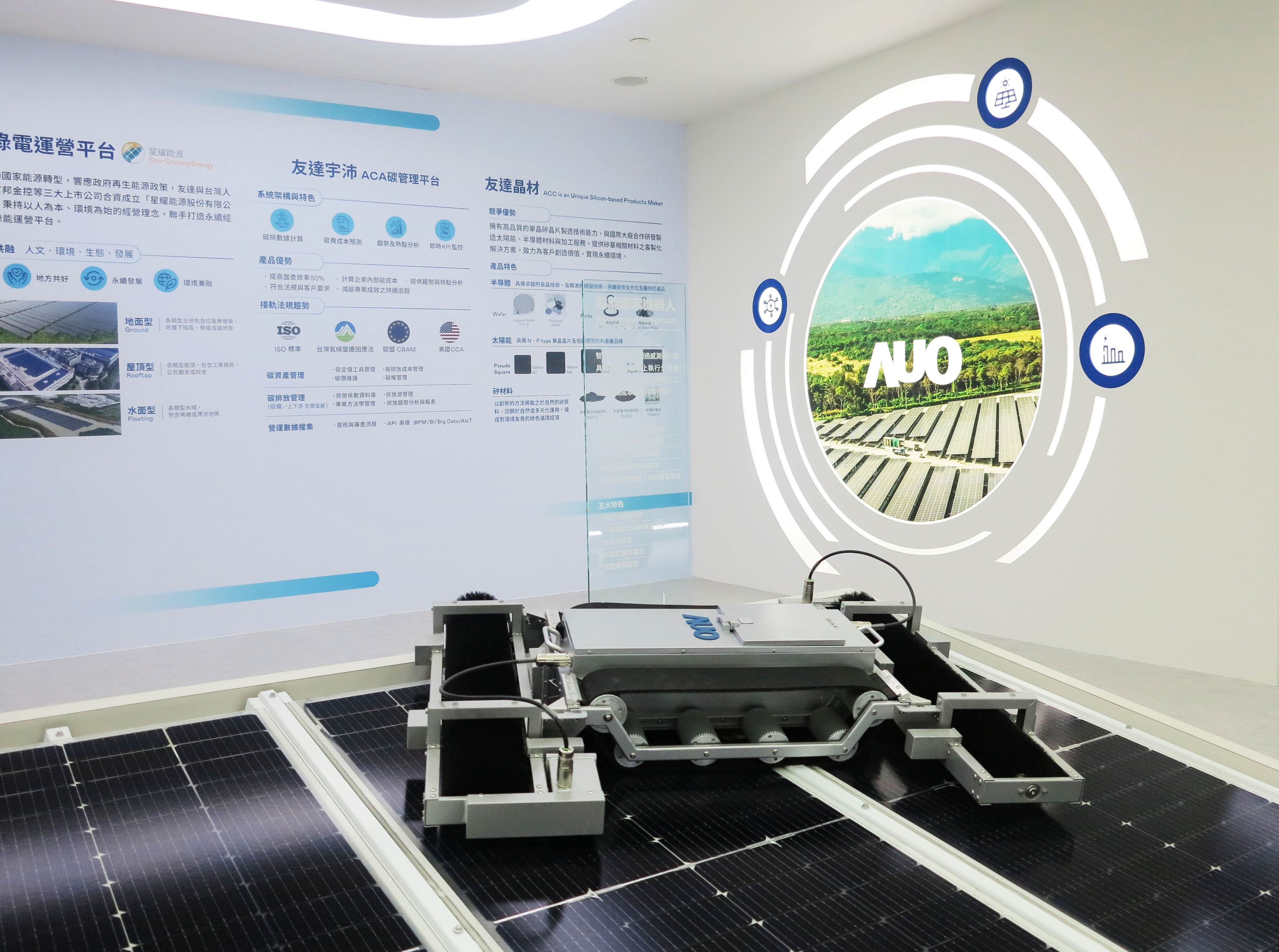 友達SunSteel光電整合型浪板，可節省系統支架的使用、降低成本，更進一步於光電場實現快速安裝工法，利於建築減碳優勢。